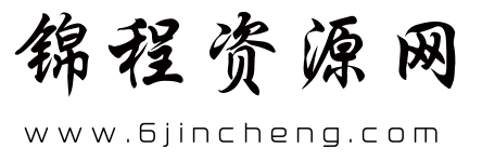 资源之家提供绿色软件、营销软件、单机游戏、游戏源码、软件源码、技术教程、网站模板等等网络资源分享，提供技术攻略教程、壁纸和App软件游戏资源下载,，一切尽在ziyuan.cn!